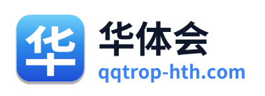 华体会 Logo
