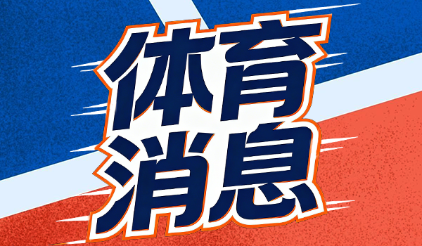 华体会登录入口-湖人这赛季像台老手机重启系统，詹姆斯被迫切回&amp;quot;省电模式&amp;quot;